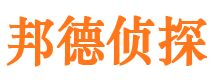 平潭出轨调查